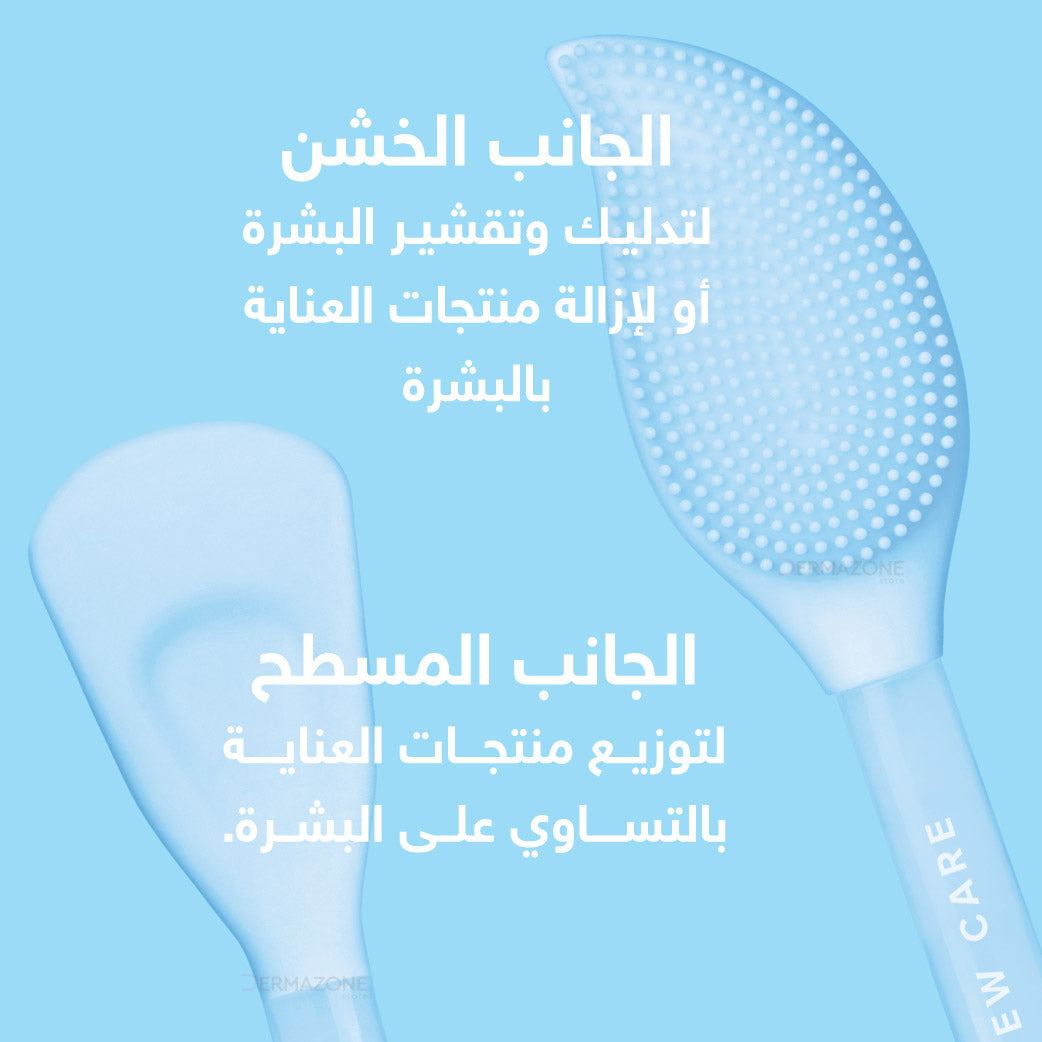 I DEW CARE 2-In-1 Silicone Mask Brush