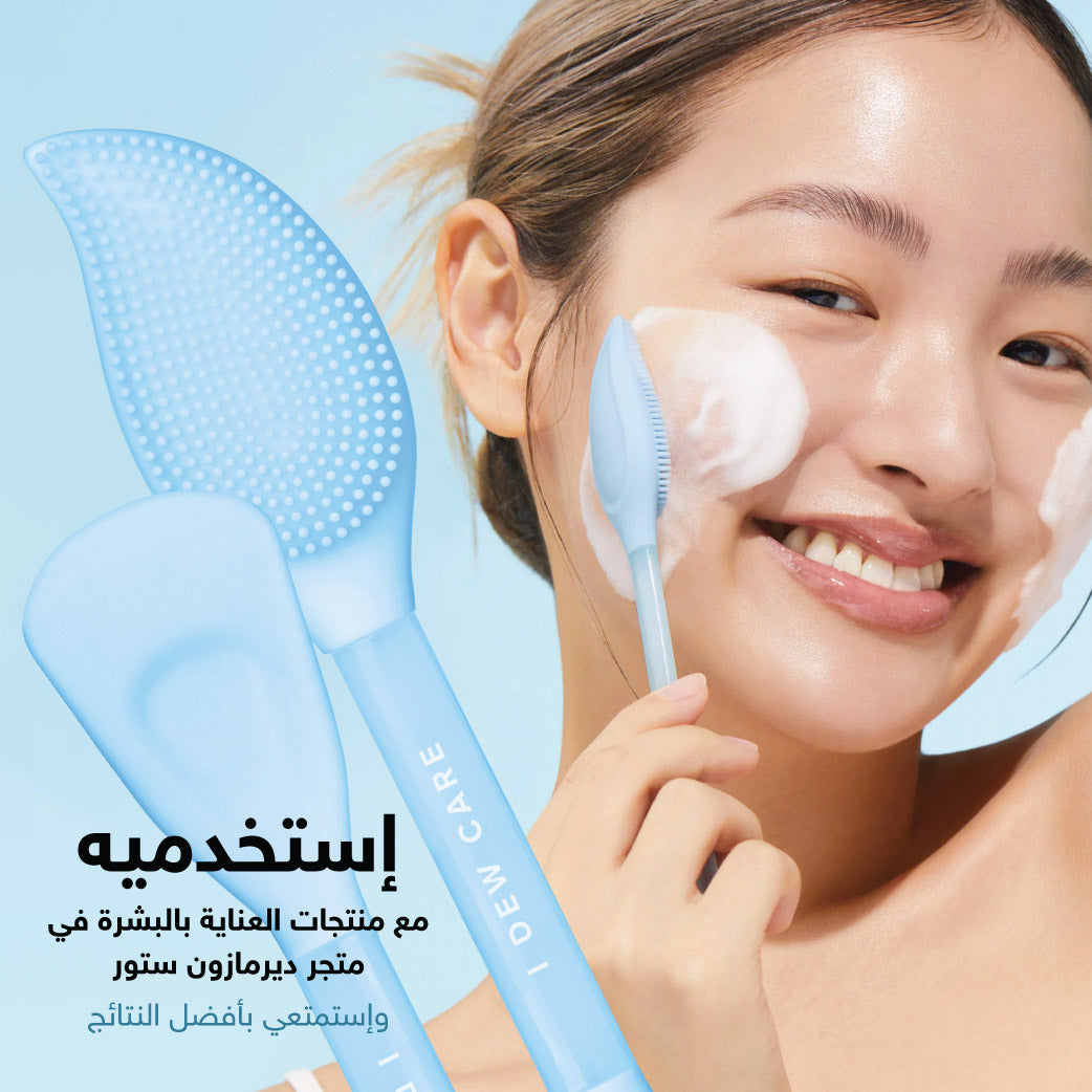 I DEW CARE 2-In-1 Silicone Mask Brush