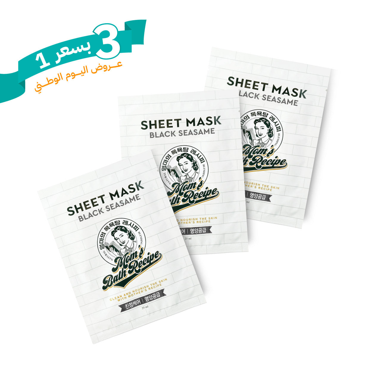 Mom's Bath - Black Sesame Sheet Mask - 1 Sheet