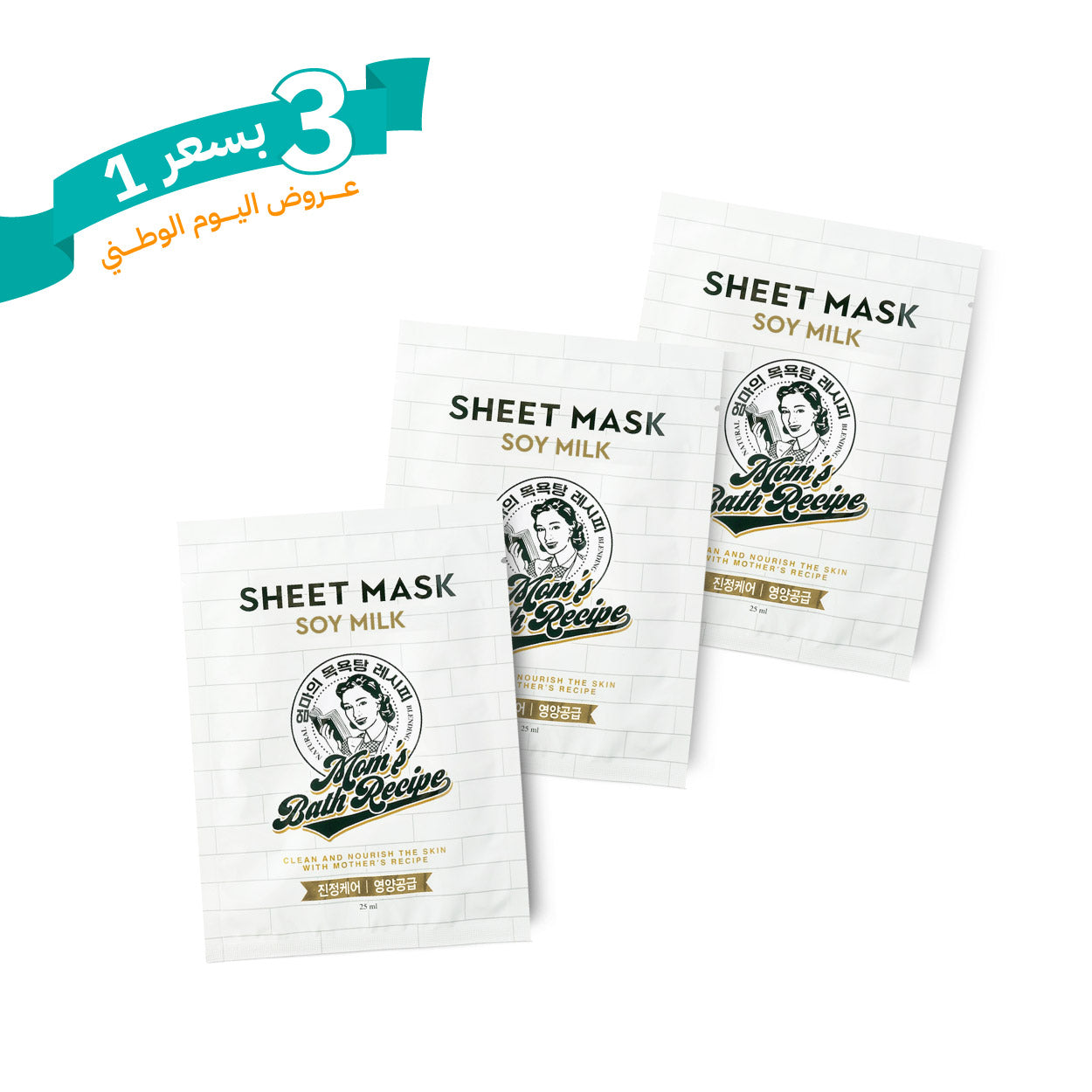 Mom's Bath - Soy Milk sheet Mask - 70 g