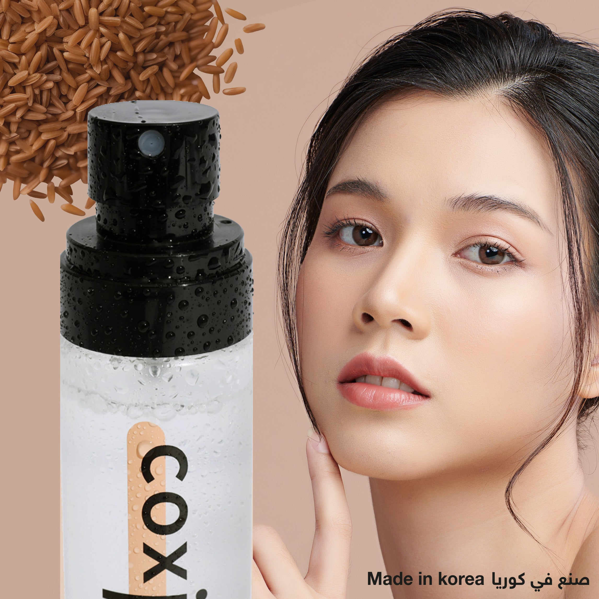 Coxir Brown Rice Niacinamide Peeling Mist 80ml