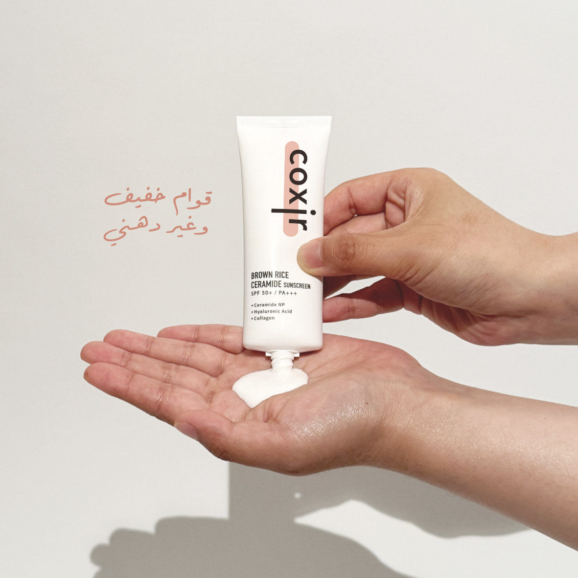 Coxir Brown Rice Ceramide Sunscreen - 50ml