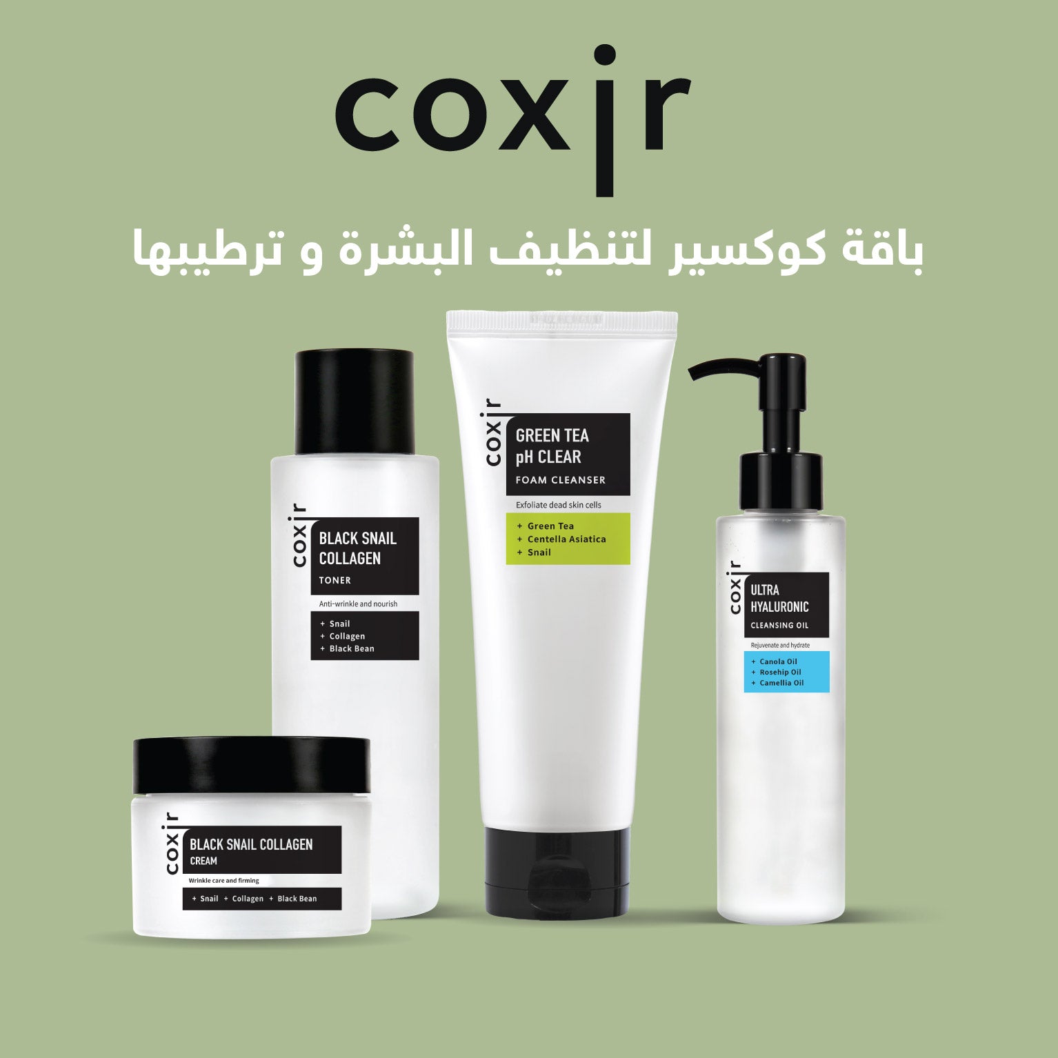 Coxir Skin Cleansing & Protection Set