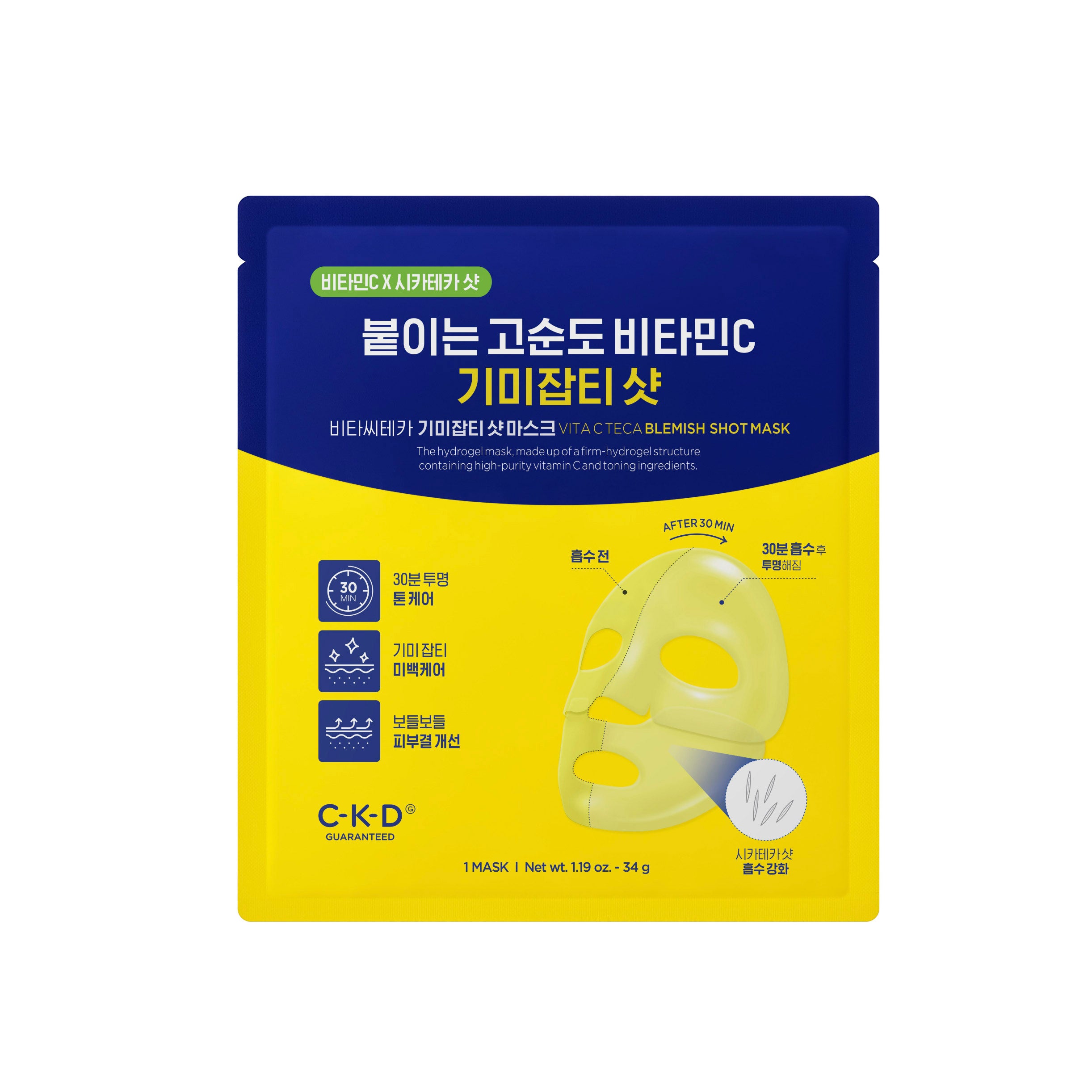 CKD Vita C Teca Blemish Shot Mask (1EA)