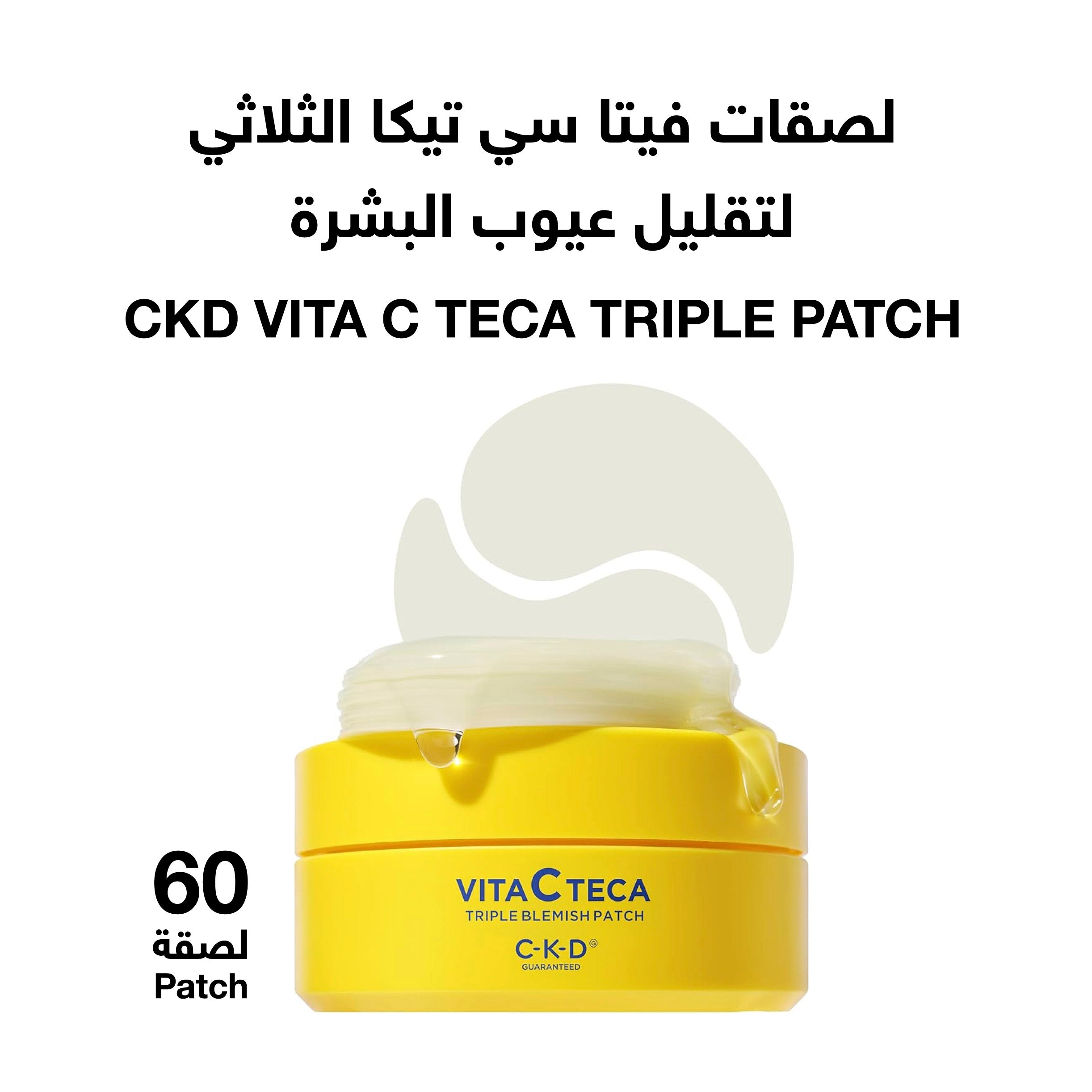 CKD Vita C Teca Triple Blemish Patch (60 Patches)