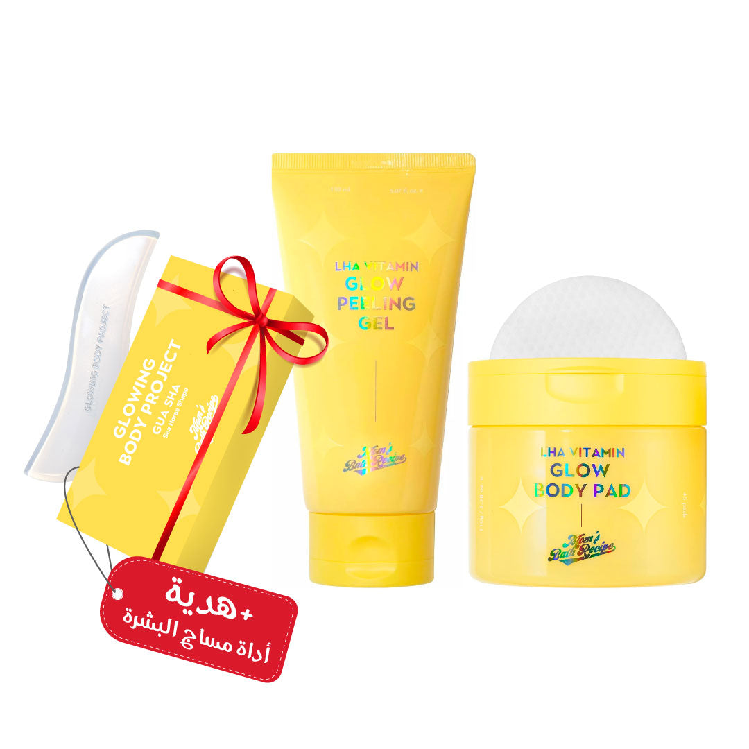 Moms Bath Bundle For Radiant Skin