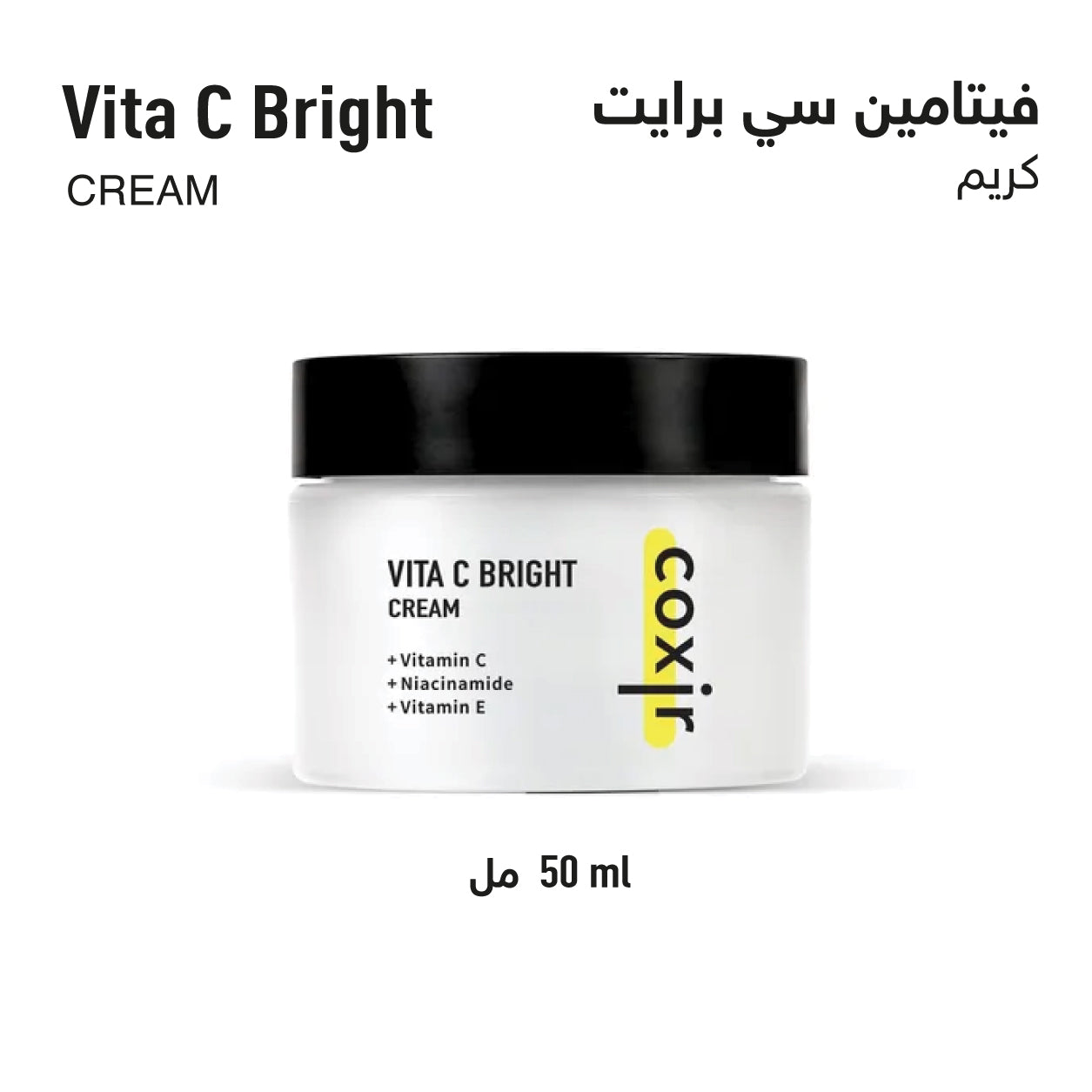 Coxir Vita C Bright Cream - 50 ml