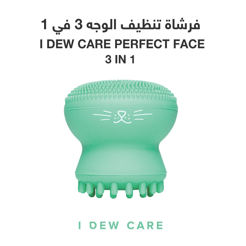 I Dew Care Perfect Face Scrubber