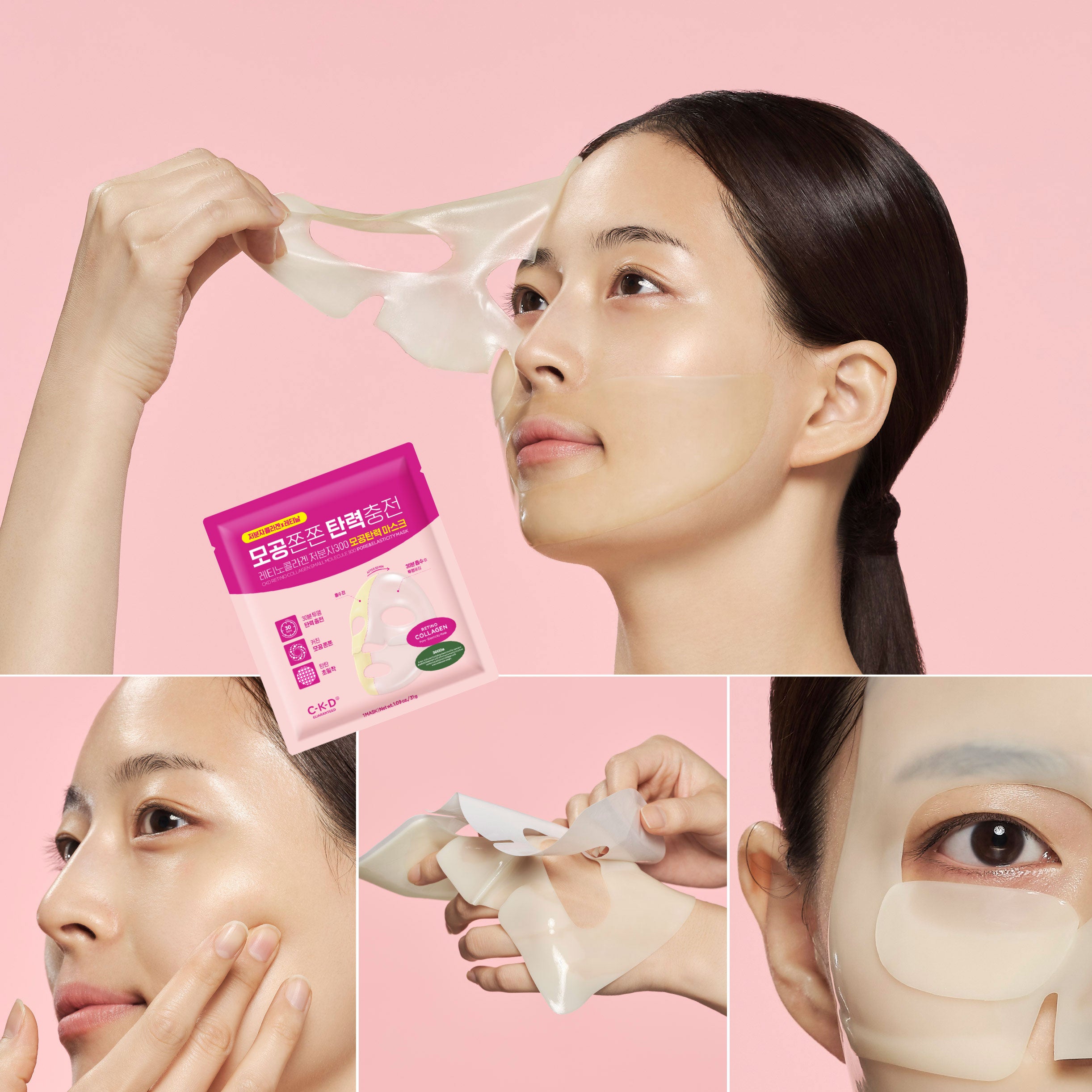 The Trend Korean Box for Skin Care