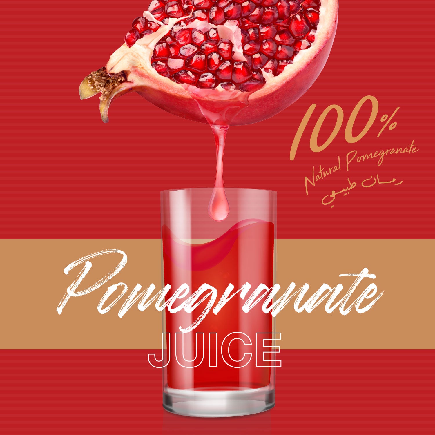 Beauty Pomegranate Juice - 50ml - 30 Sachets