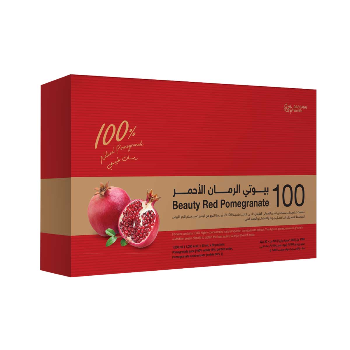 Beauty Pomegranate Juice - 50ml - 30 Sachets