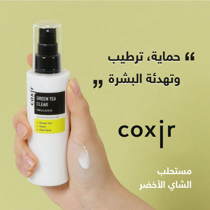 Coxir Green Tea Emulsion - 100m