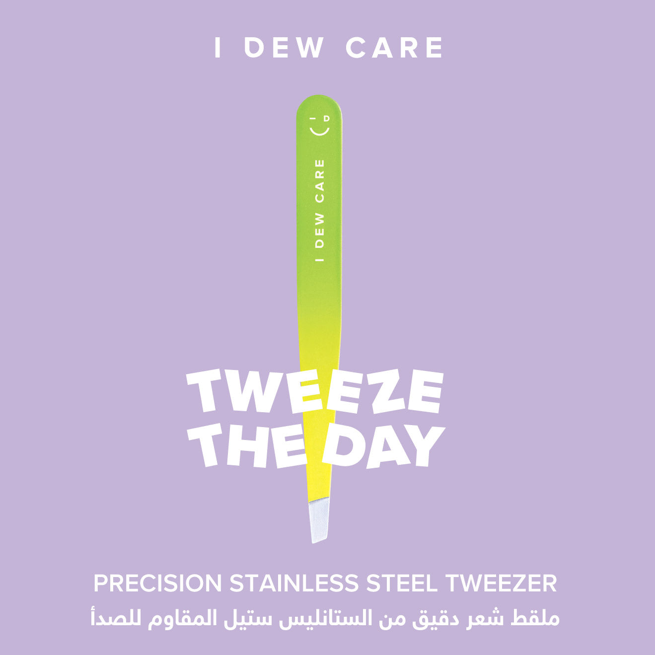 I DEW CARE Tweeze The Day - Stainless Steel Tweezers