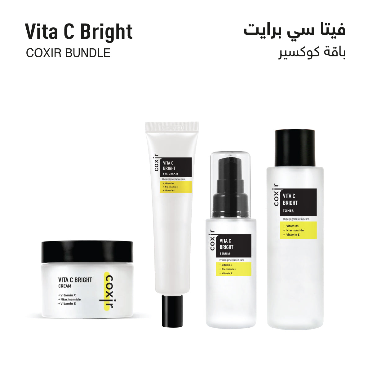 Coxir Bundle Vita C Bright