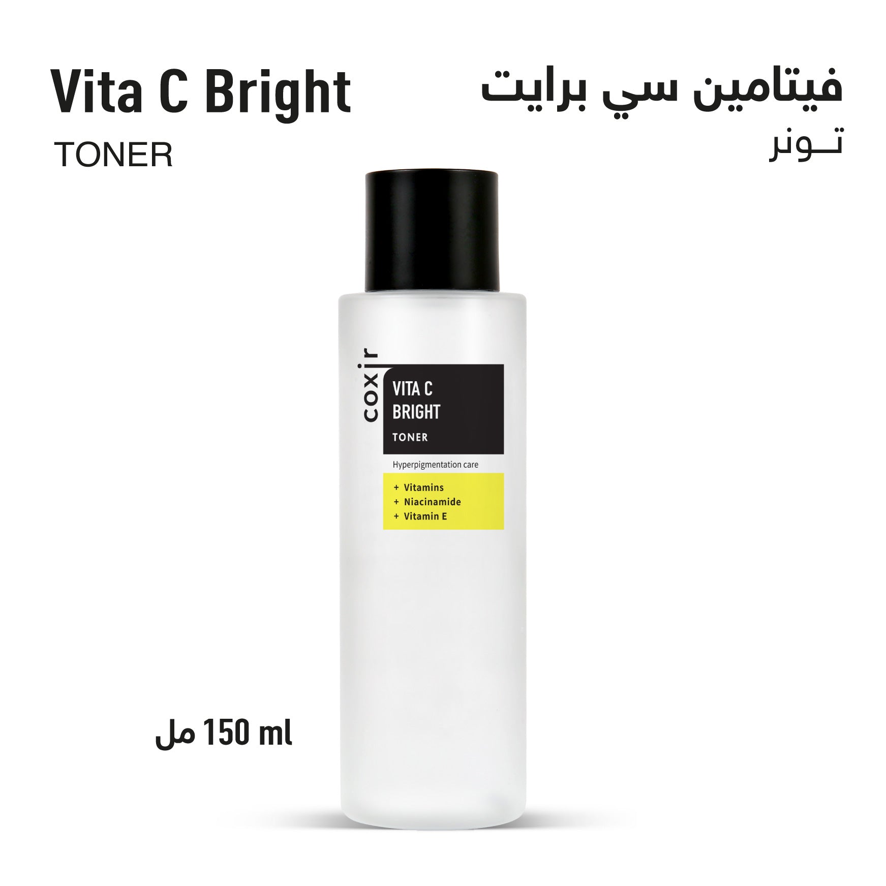 Coxir Vita C Bright Toner - 150 ml