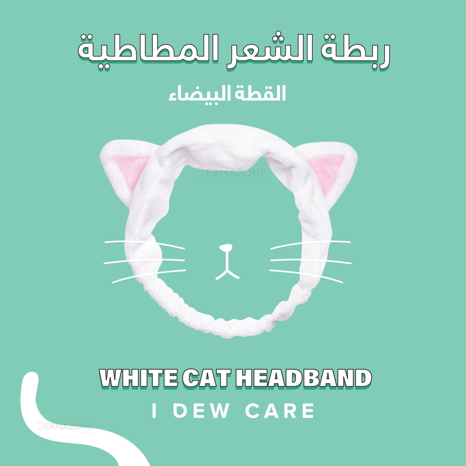 I Dew Care White Cat Headband