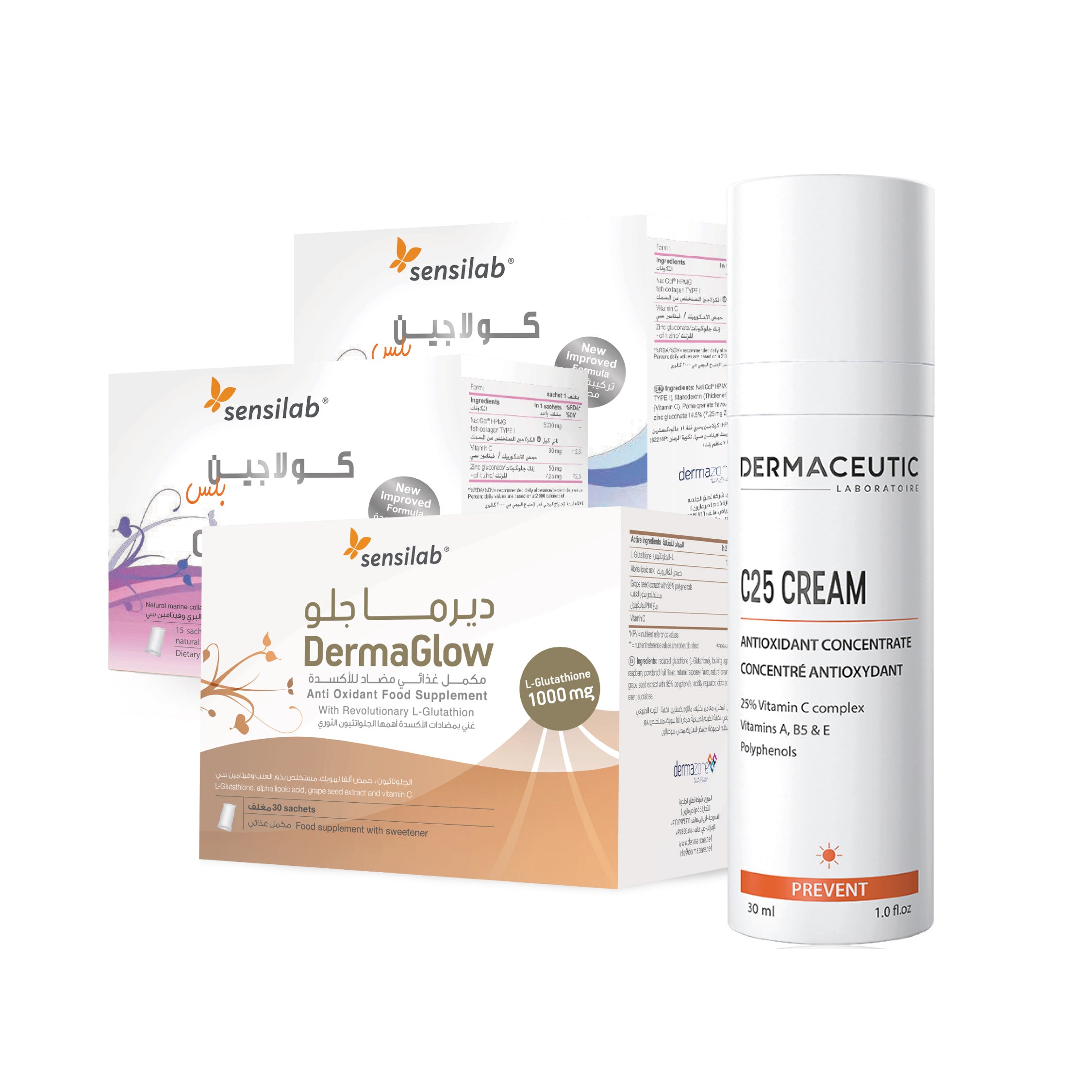 The Ultimate Skin Brightening Bundle