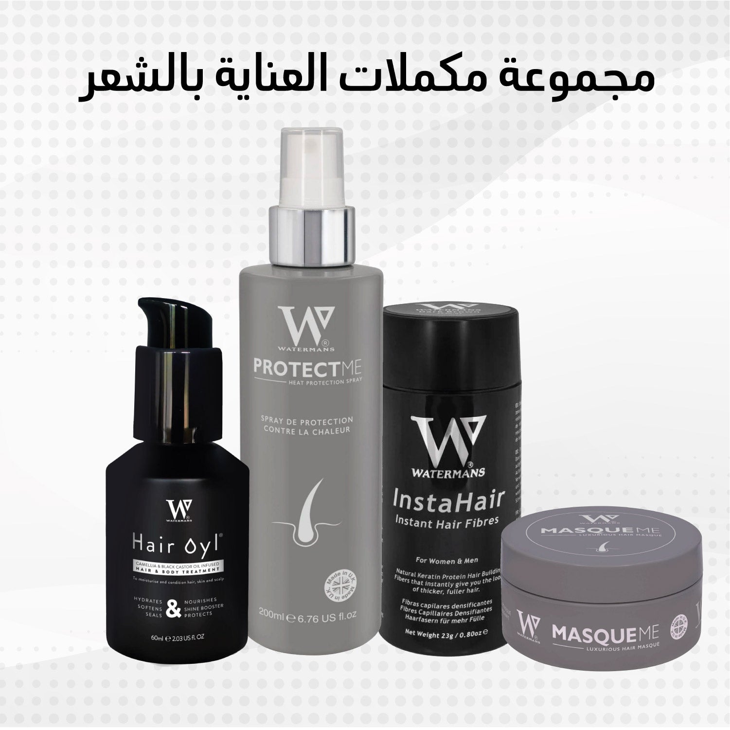 Watermans Hair Care Assist Bundle