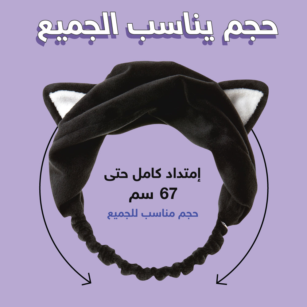 I Dew Care Black Cat Headband