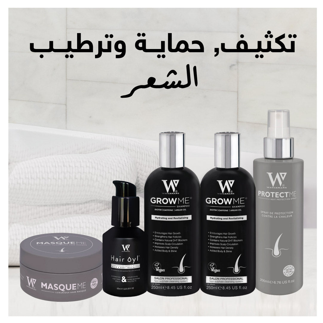 Watermans Ultimate Hair Protection Bundle