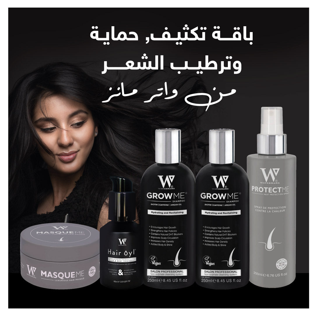 Watermans Ultimate Hair Protection Bundle