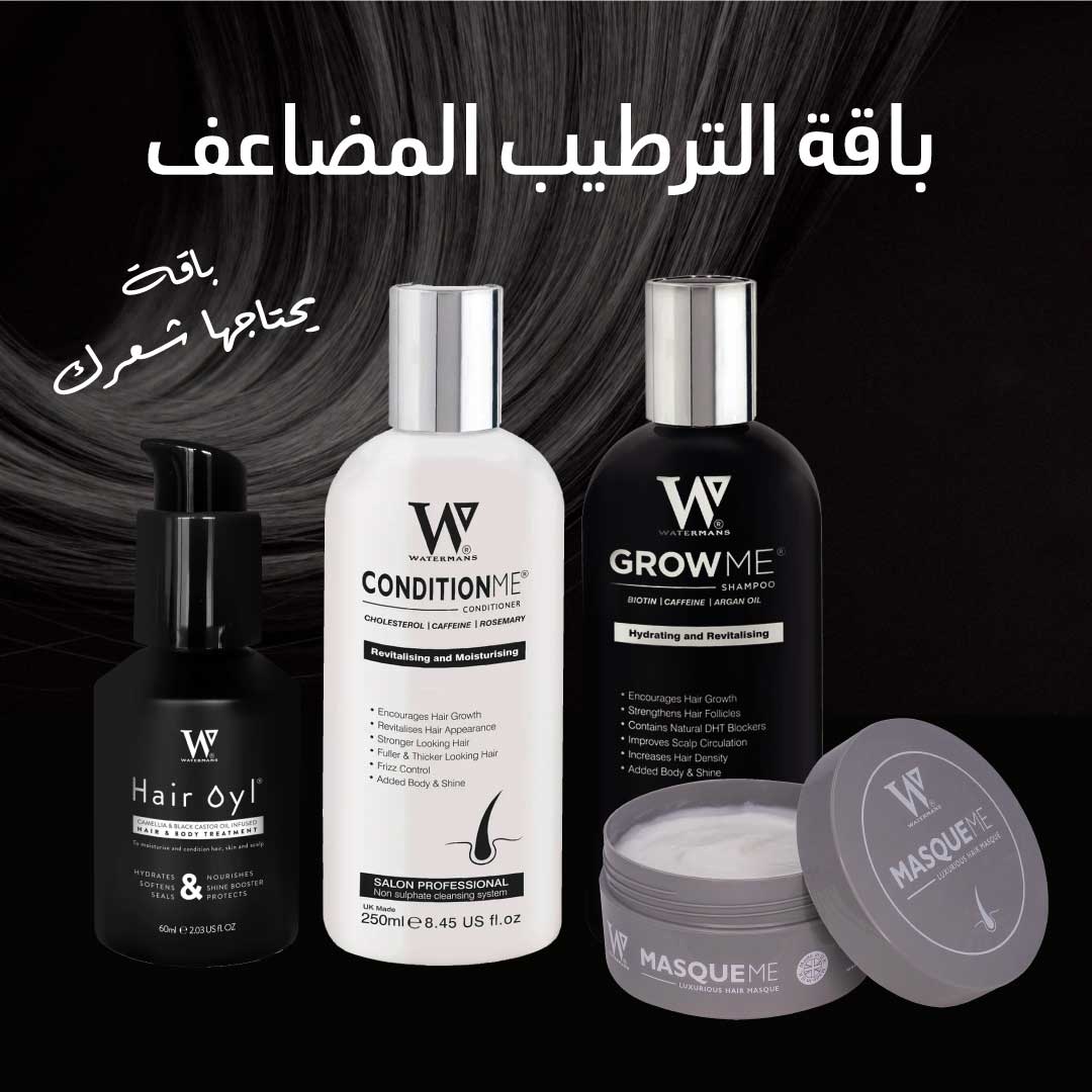 Extra Hair Moisturizing Bundle by Watermans