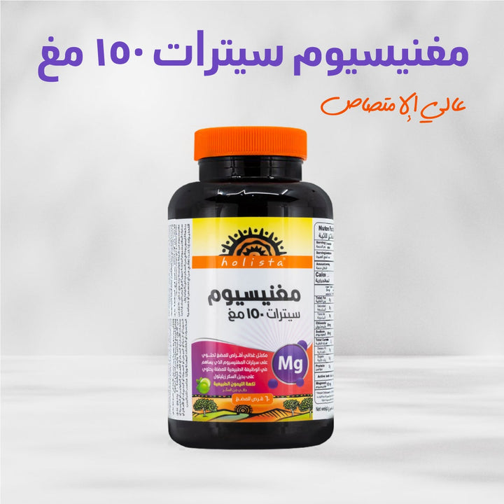 Magnesium Citrate 150mg